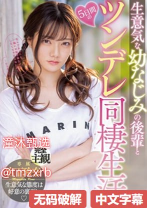 日本理伦片免费观看-免费看片高清在线www,热门推荐